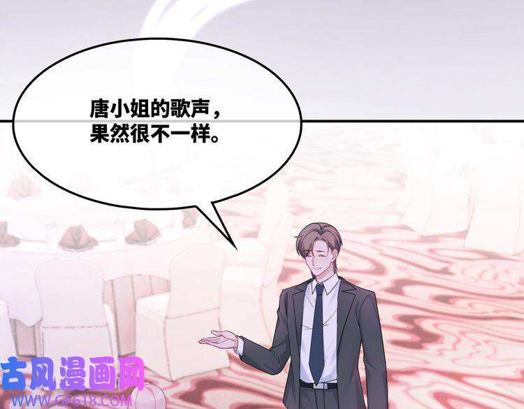 快穿女配冷静点第9话 被赶出来了？