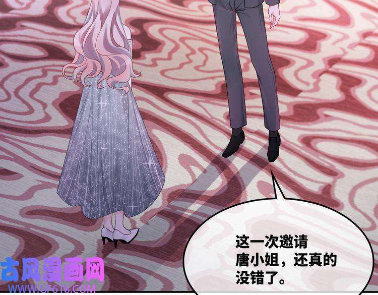 快穿女配冷静点第9话 被赶出来了？