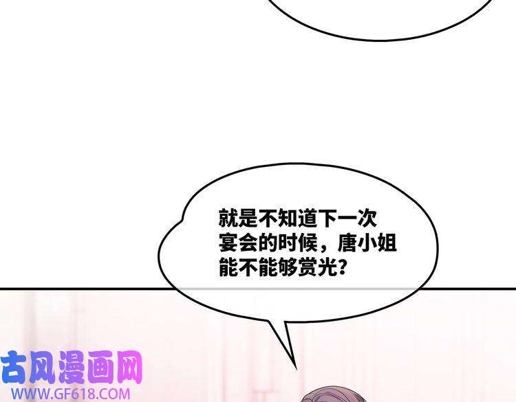 快穿女配冷静点第9话 被赶出来了？