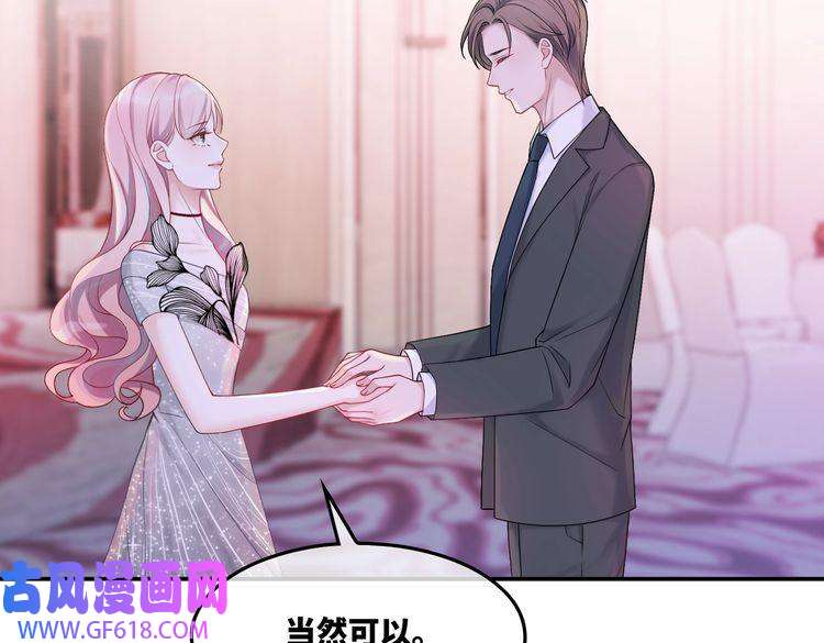 快穿女配冷静点第9话 被赶出来了？