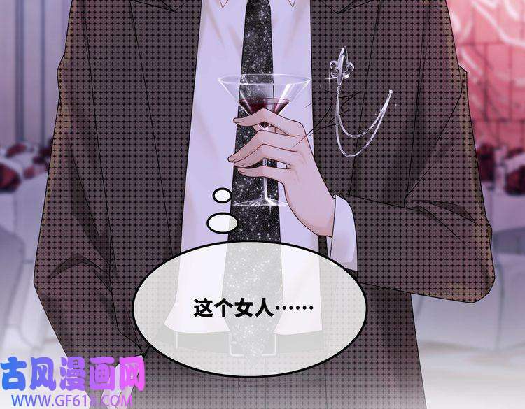 快穿女配冷静点第9话 被赶出来了？