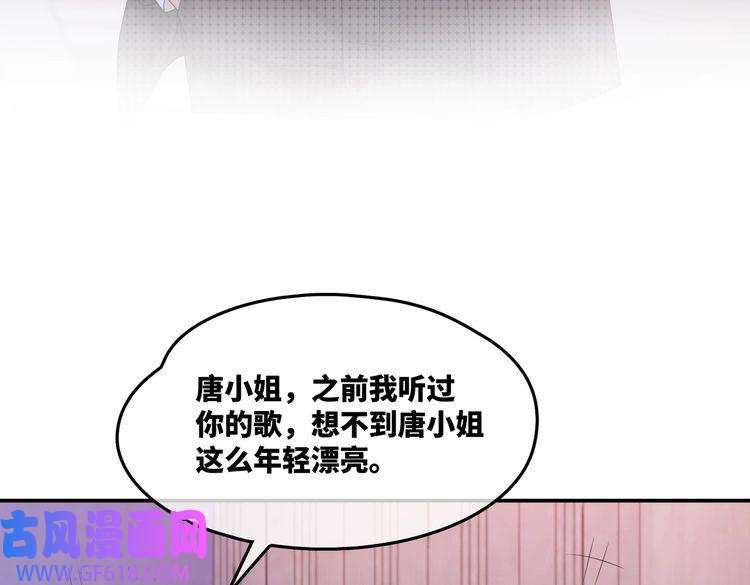 快穿女配冷静点第9话 被赶出来了？