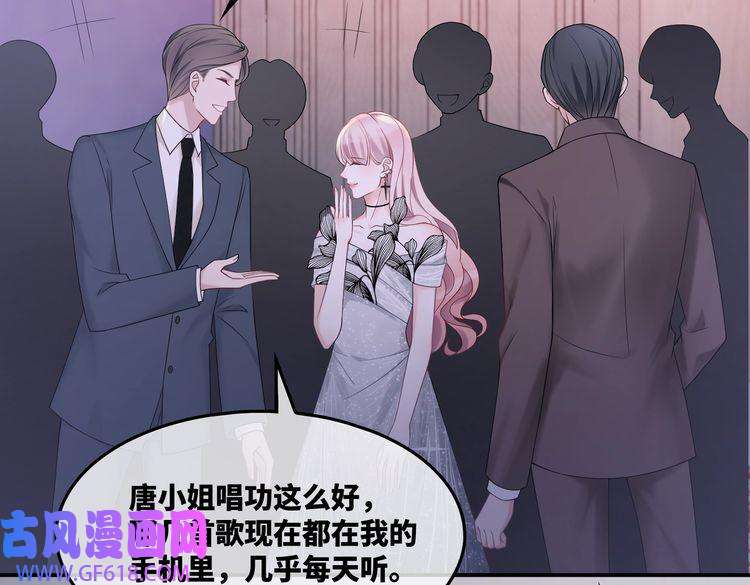 快穿女配冷静点第9话 被赶出来了？