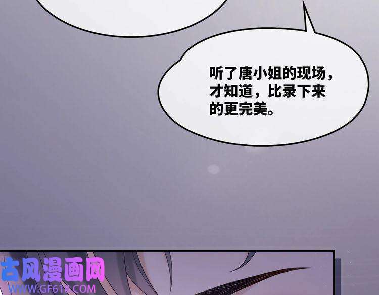 快穿女配冷静点第9话 被赶出来了？