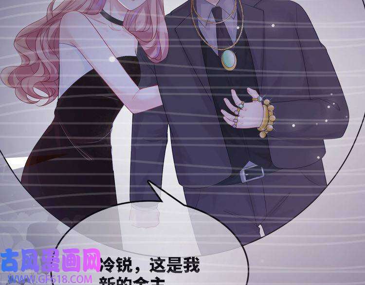 快穿女配冷静点第9话 被赶出来了？