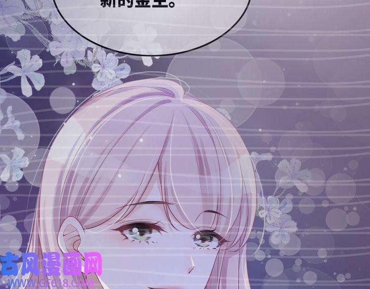 快穿女配冷静点第9话 被赶出来了？