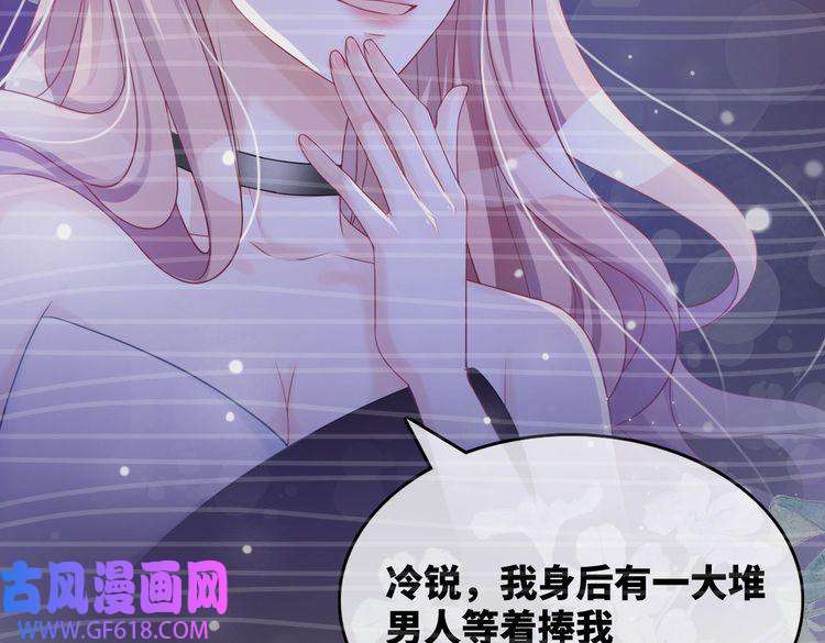 快穿女配冷静点第9话 被赶出来了？