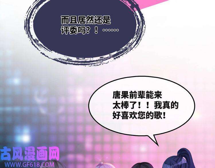 快穿女配冷静点第11话 情敌出现？