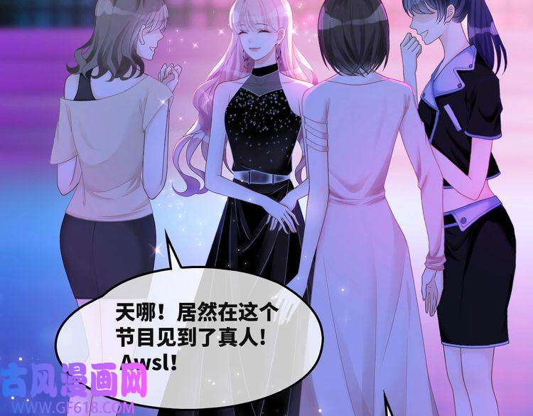 快穿女配冷静点第11话 情敌出现？