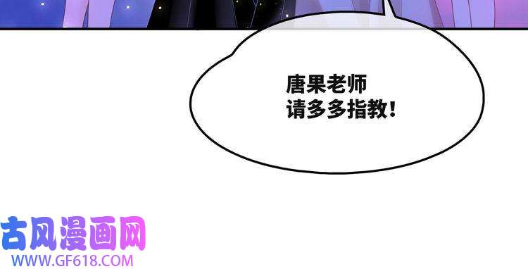 快穿女配冷静点第11话 情敌出现？