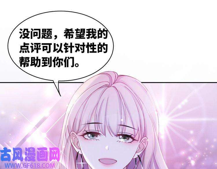 快穿女配冷静点第11话 情敌出现？