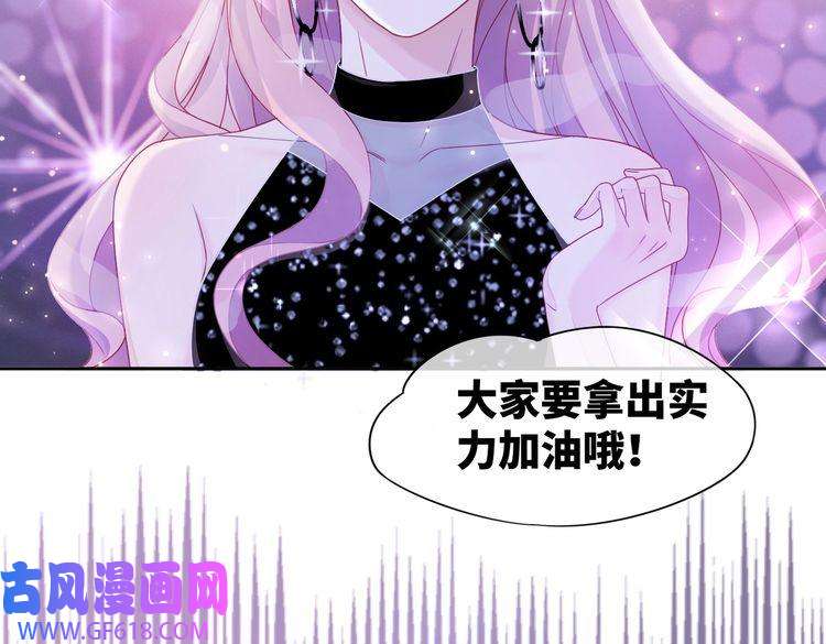 快穿女配冷静点第11话 情敌出现？