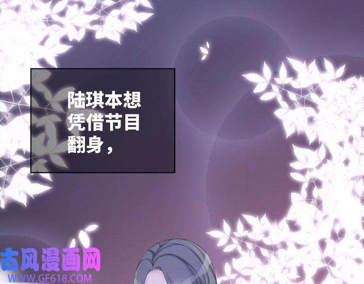 快穿女配冷静点第11话 情敌出现？