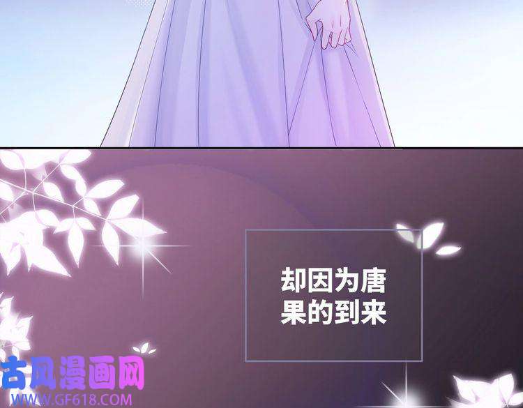 快穿女配冷静点第11话 情敌出现？