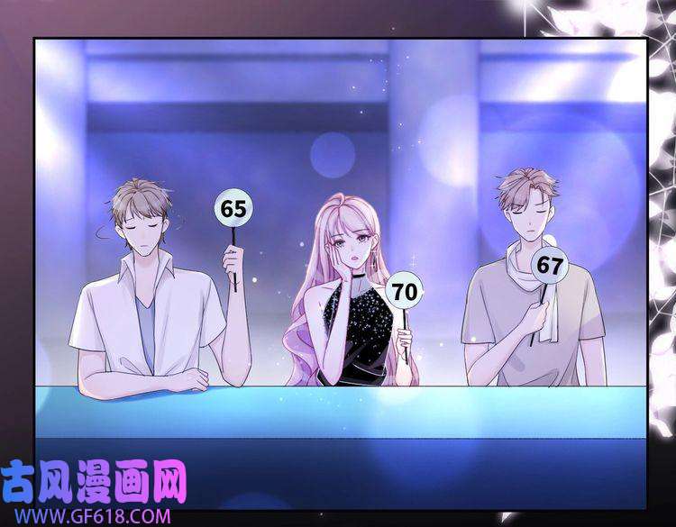 快穿女配冷静点第11话 情敌出现？