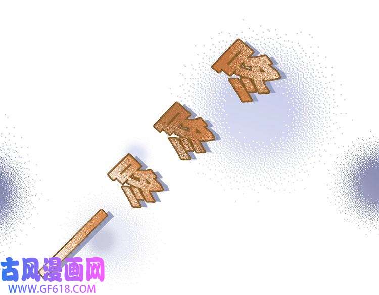 快穿女配冷静点第11话 情敌出现？