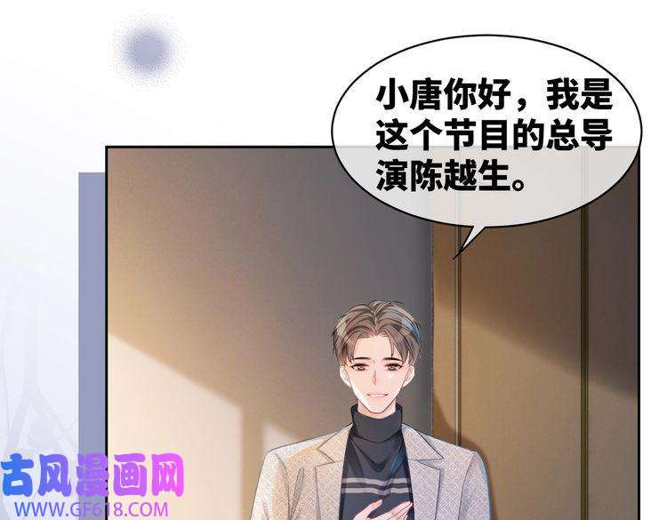 快穿女配冷静点第11话 情敌出现？