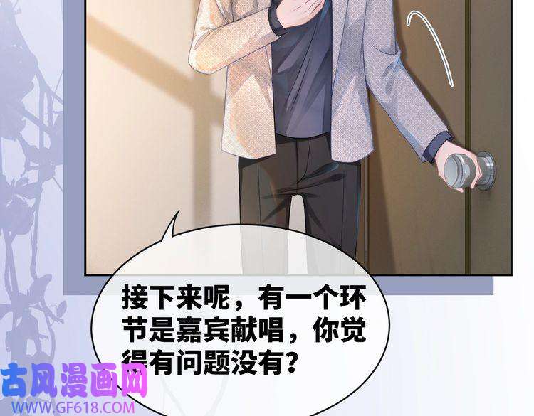 快穿女配冷静点第11话 情敌出现？