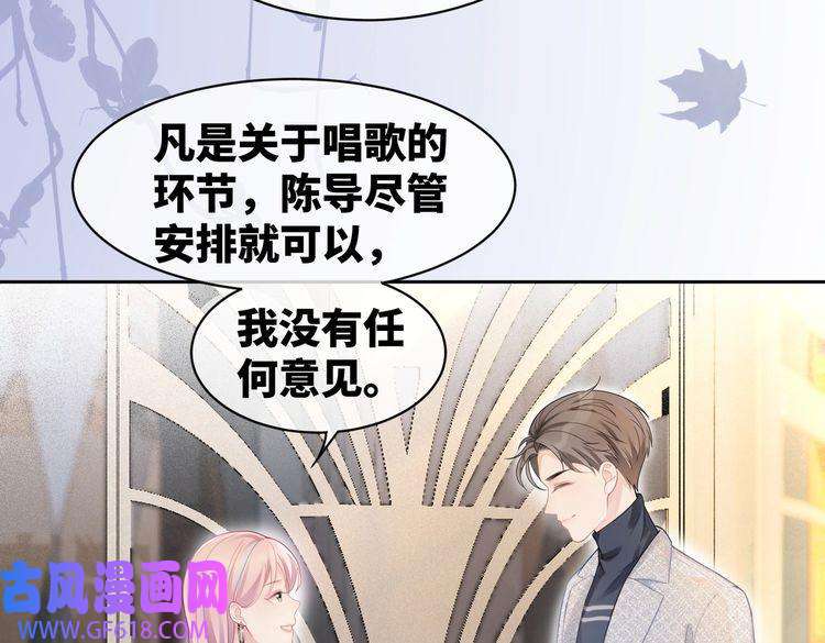 快穿女配冷静点第11话 情敌出现？