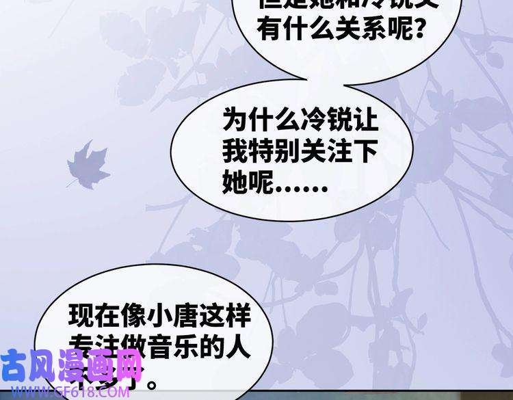 快穿女配冷静点第11话 情敌出现？