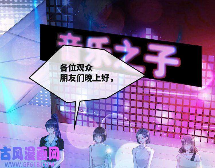 快穿女配冷静点第11话 情敌出现？