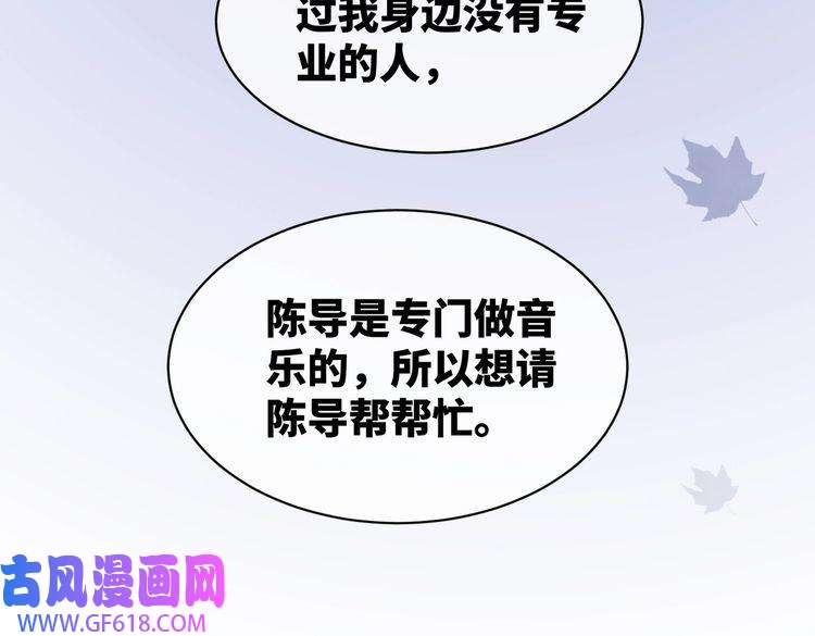 快穿女配冷静点第11话 情敌出现？