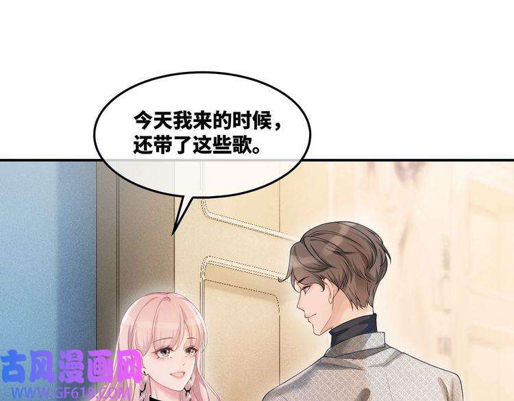 快穿女配冷静点第11话 情敌出现？
