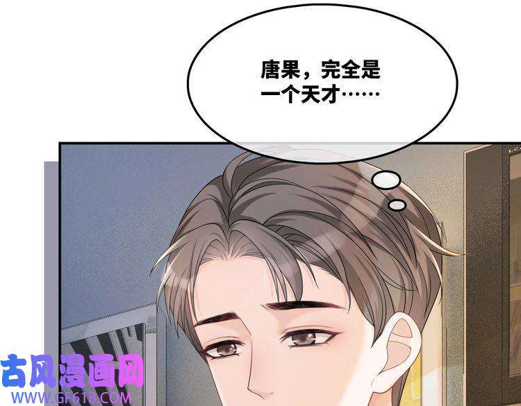 快穿女配冷静点第11话 情敌出现？