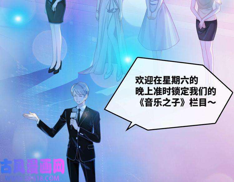 快穿女配冷静点第11话 情敌出现？