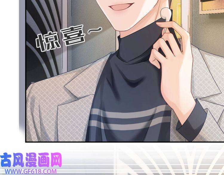 快穿女配冷静点第11话 情敌出现？