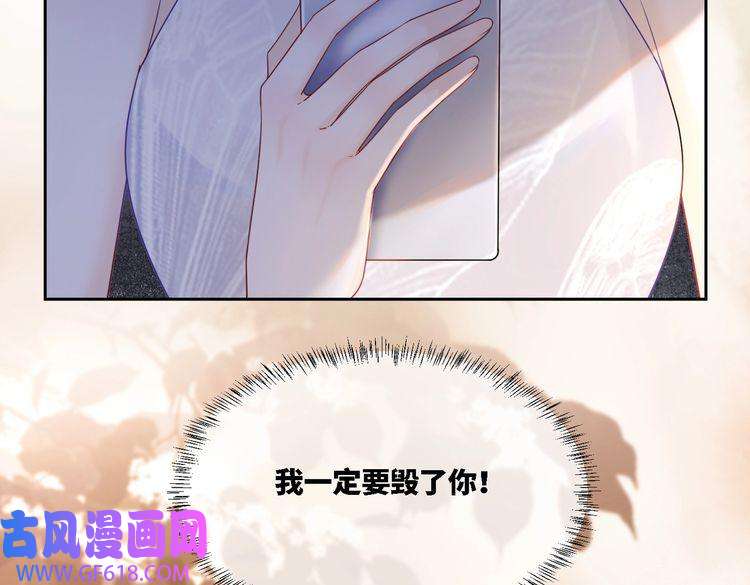 快穿女配冷静点第11话 情敌出现？