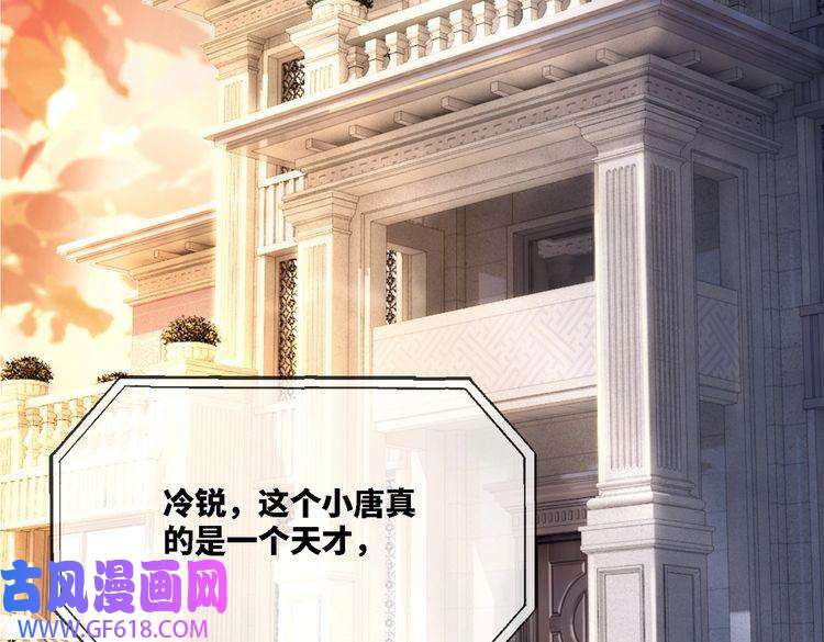 快穿女配冷静点第11话 情敌出现？