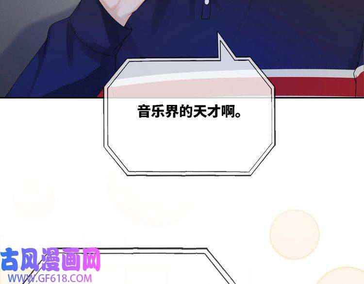 快穿女配冷静点第11话 情敌出现？