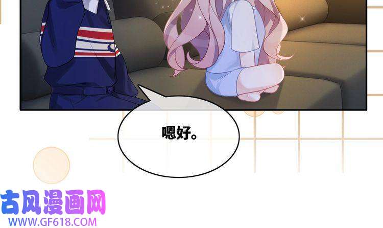 快穿女配冷静点第11话 情敌出现？