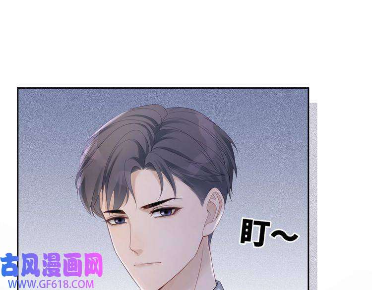 快穿女配冷静点第11话 情敌出现？