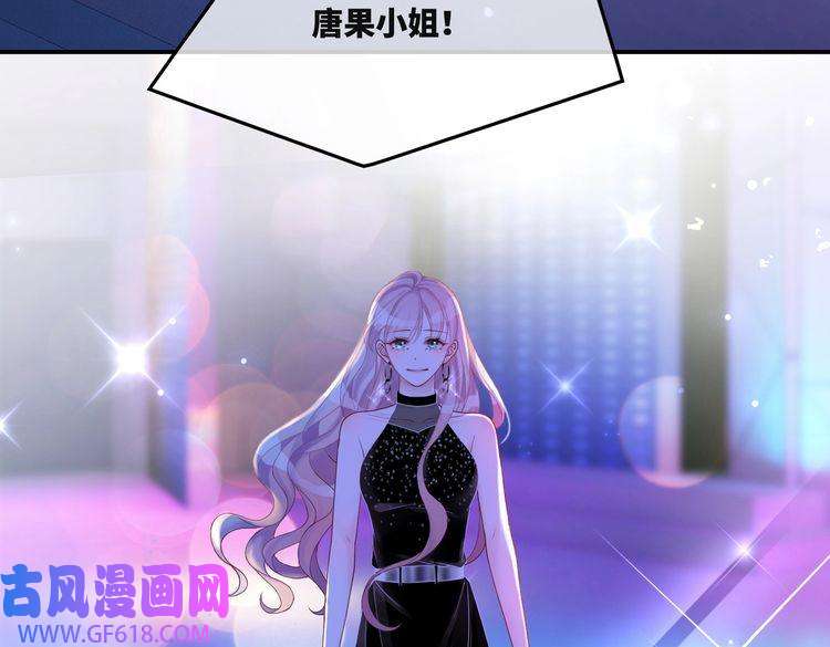 快穿女配冷静点第11话 情敌出现？