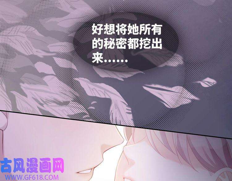 快穿女配冷静点第11话 情敌出现？