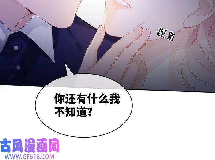 快穿女配冷静点第11话 情敌出现？