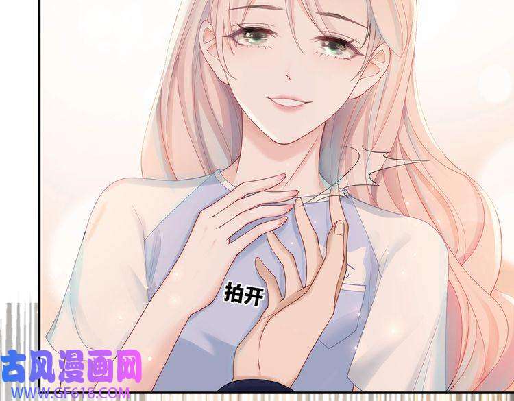 快穿女配冷静点第11话 情敌出现？