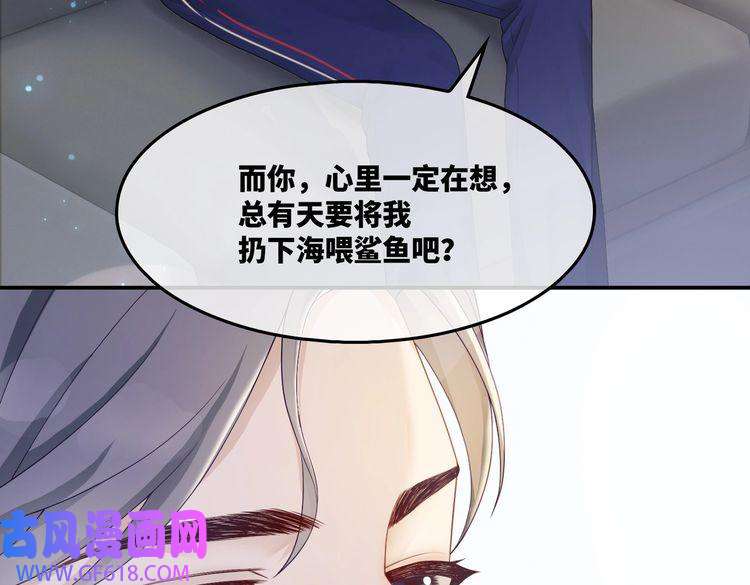 快穿女配冷静点第11话 情敌出现？
