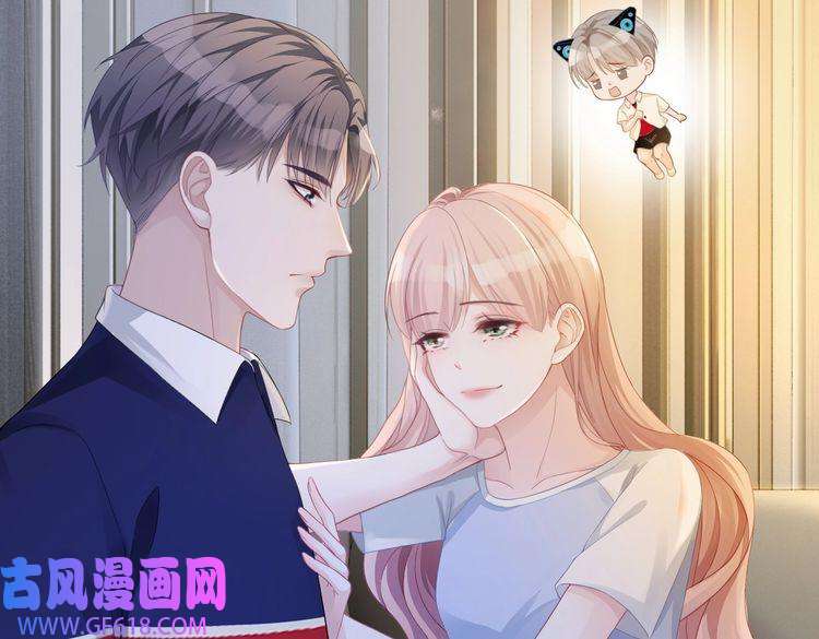 快穿女配冷静点第11话 情敌出现？
