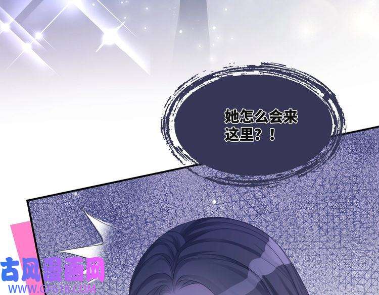 快穿女配冷静点第11话 情敌出现？