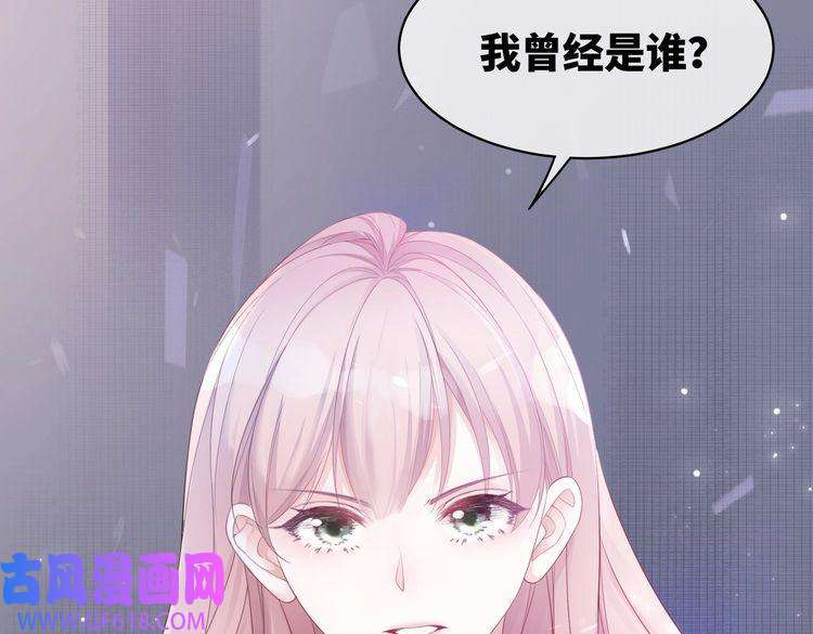 快穿女配冷静点第11话 情敌出现？