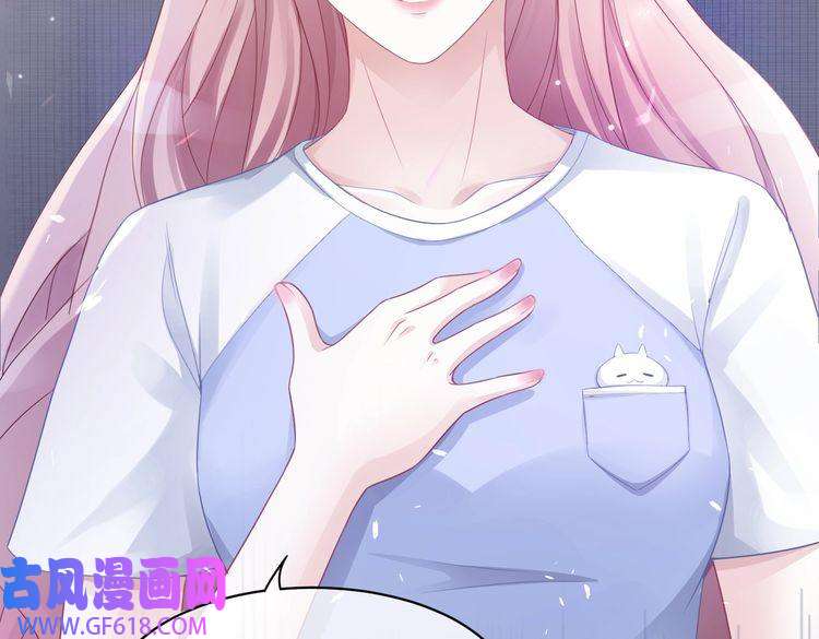 快穿女配冷静点第11话 情敌出现？