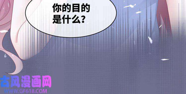 快穿女配冷静点第11话 情敌出现？