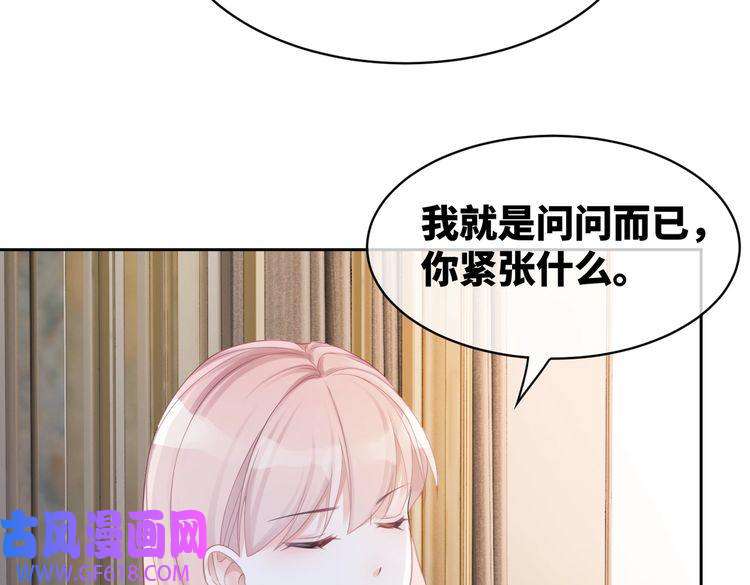 快穿女配冷静点第12话 总裁独守空房
