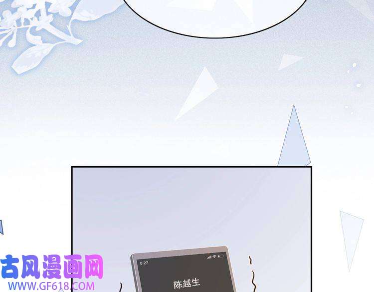 快穿女配冷静点第12话 总裁独守空房