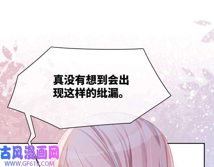 快穿女配冷静点第12话 总裁独守空房