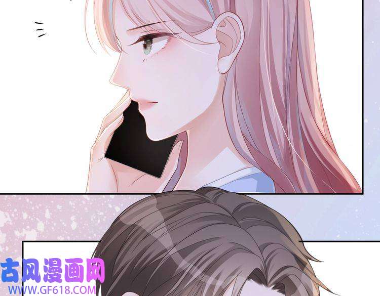 快穿女配冷静点第12话 总裁独守空房