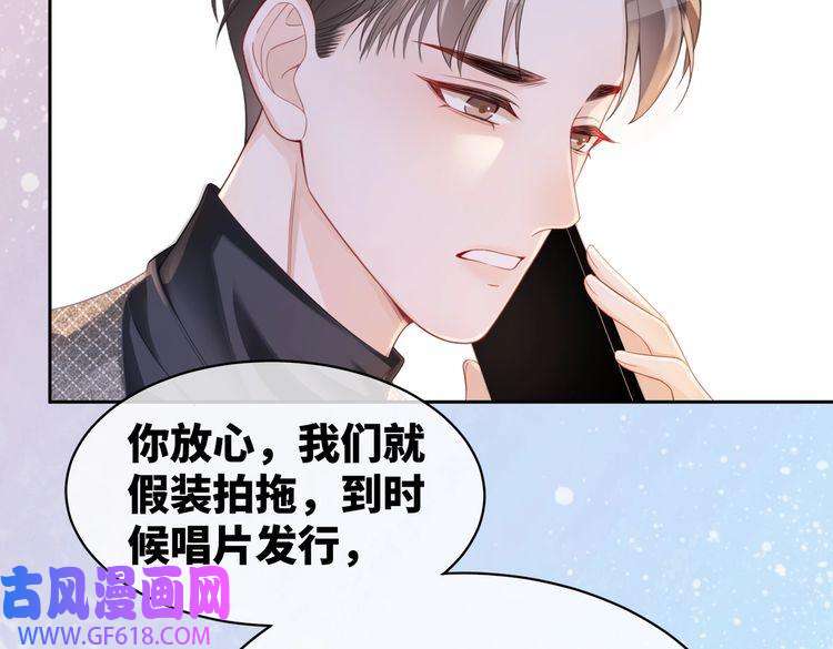 快穿女配冷静点第12话 总裁独守空房